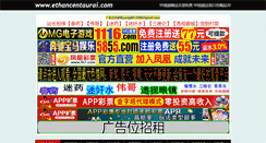 Desktop Screenshot of ethancentaurai.com